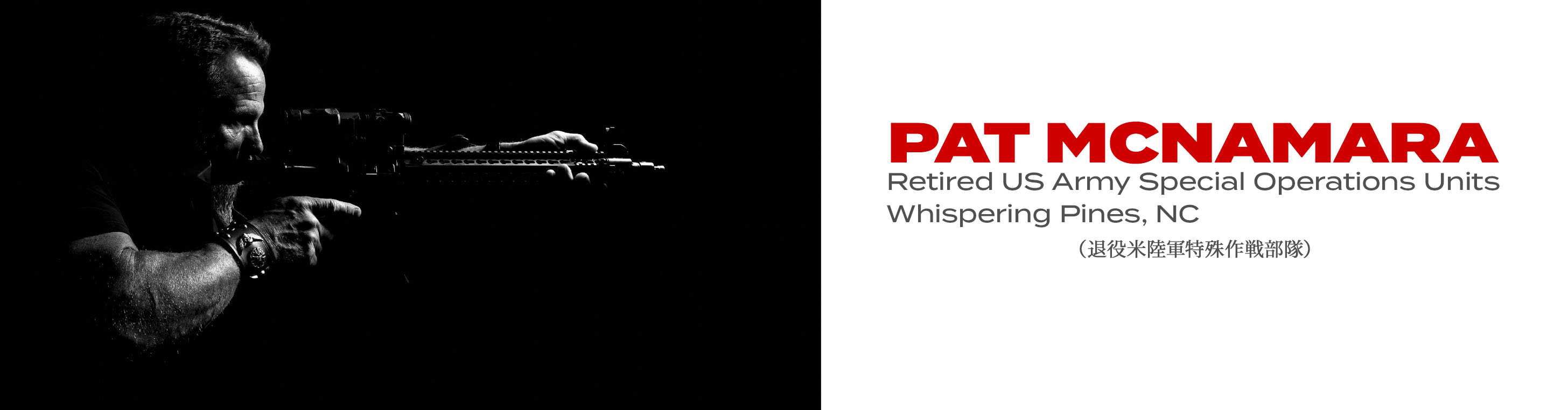 PatMcNamara