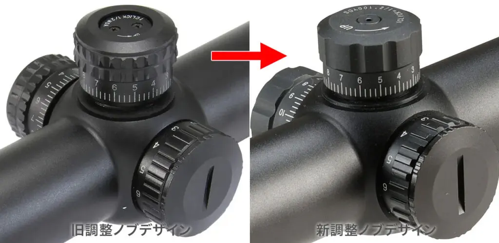 独特の上品 NOVEL ARMS TAC ONE 12424 IR スコープ 1.2-4倍 revecap.com