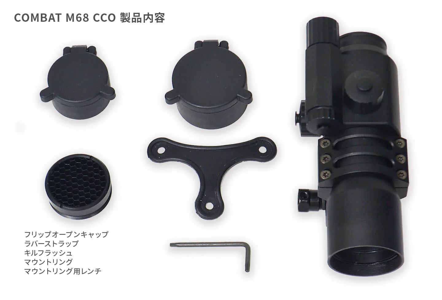 COMBAT M68 CCO | COMBAT SERIES | ノーベルアームズ ｜NOVEL ARMS