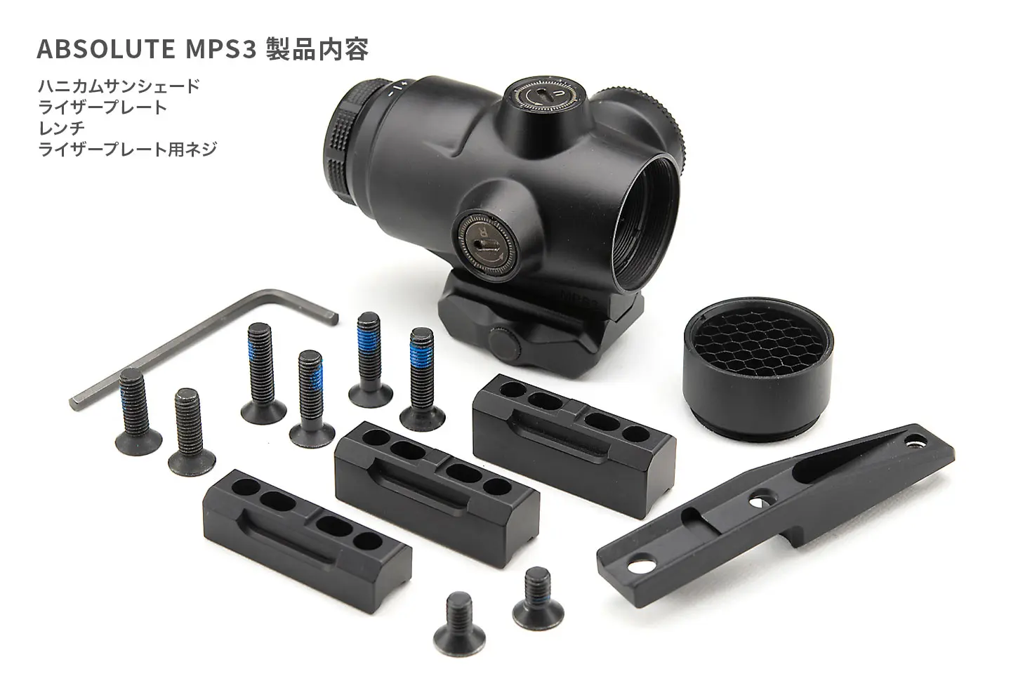 ABSOLUTE MPS3（3X Micro Prism Sight） | ABSOLUTE SERIES | ノーベル 