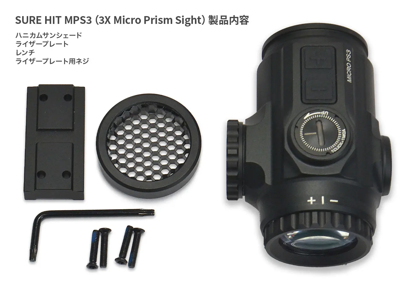 SURE HIT MPS3（3X Micro Prism Sight） | SURE HIT SERIES