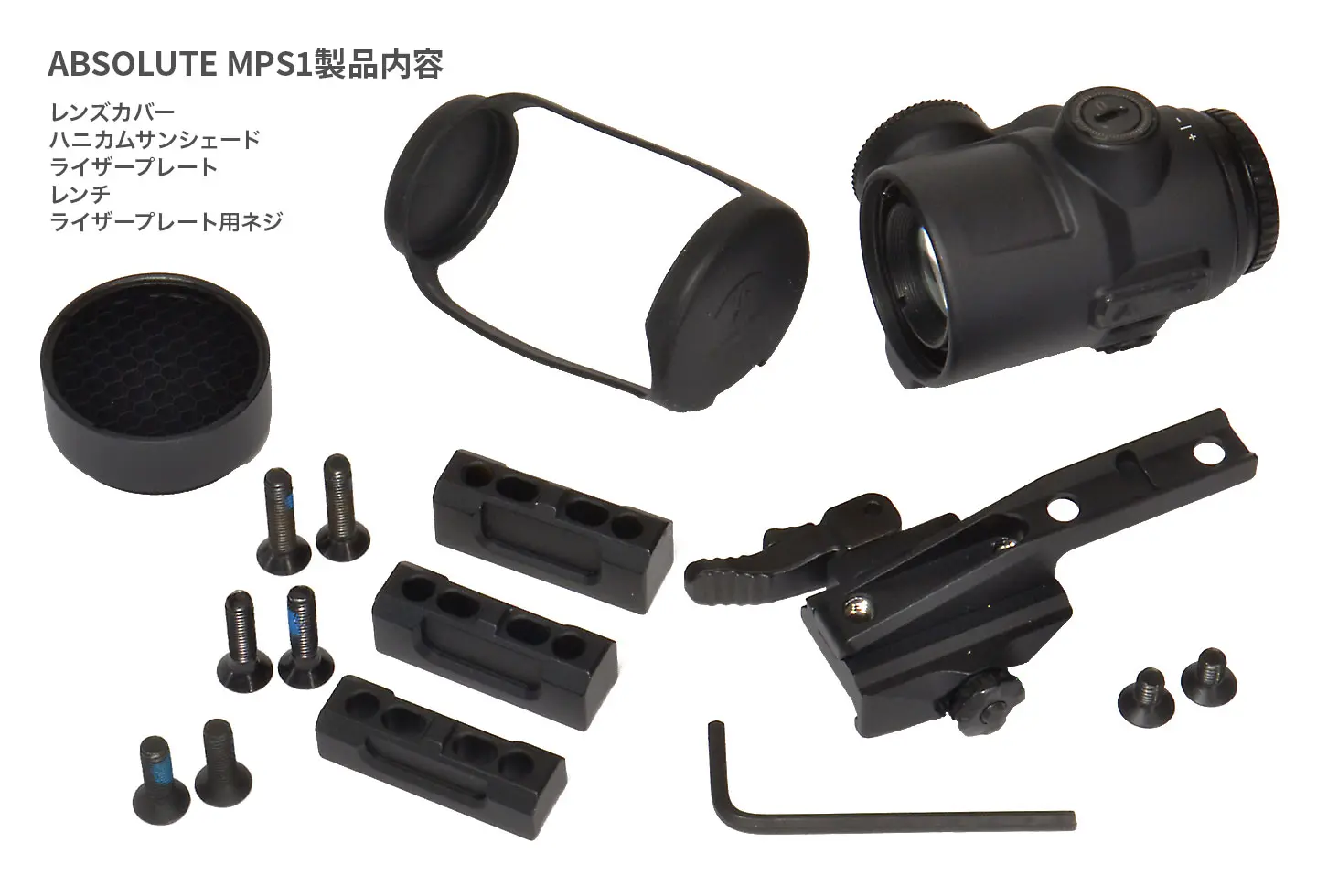 ノーベルアームズ ABSOLUTE MPS1（1X Micro Prism Sight） | ABSOLUTE SERIES
